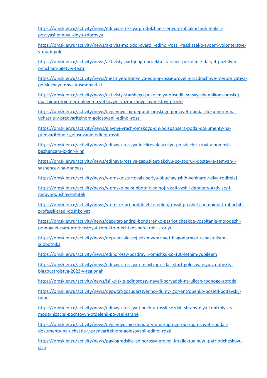страница 65 исходного PDF