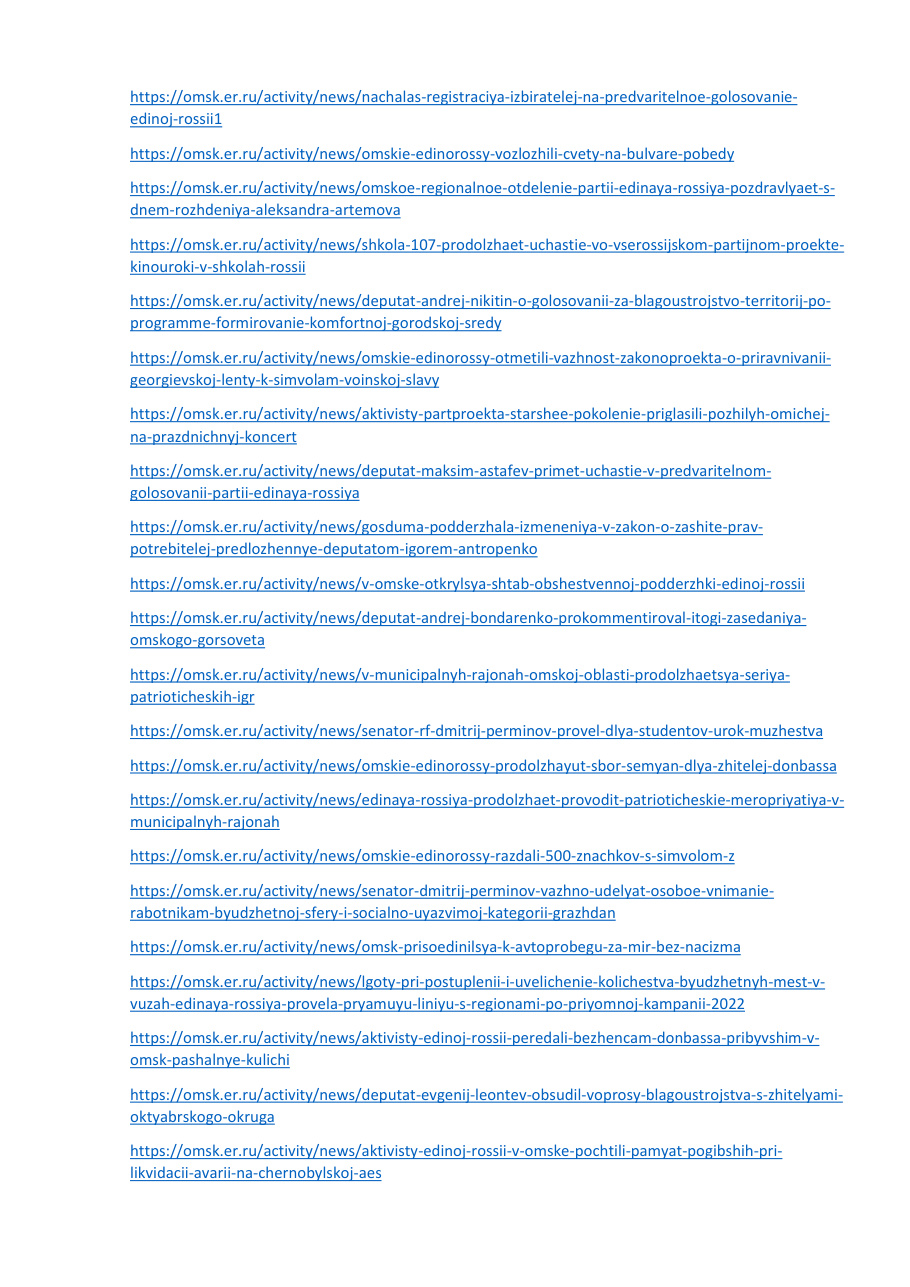 страница 66 исходного PDF