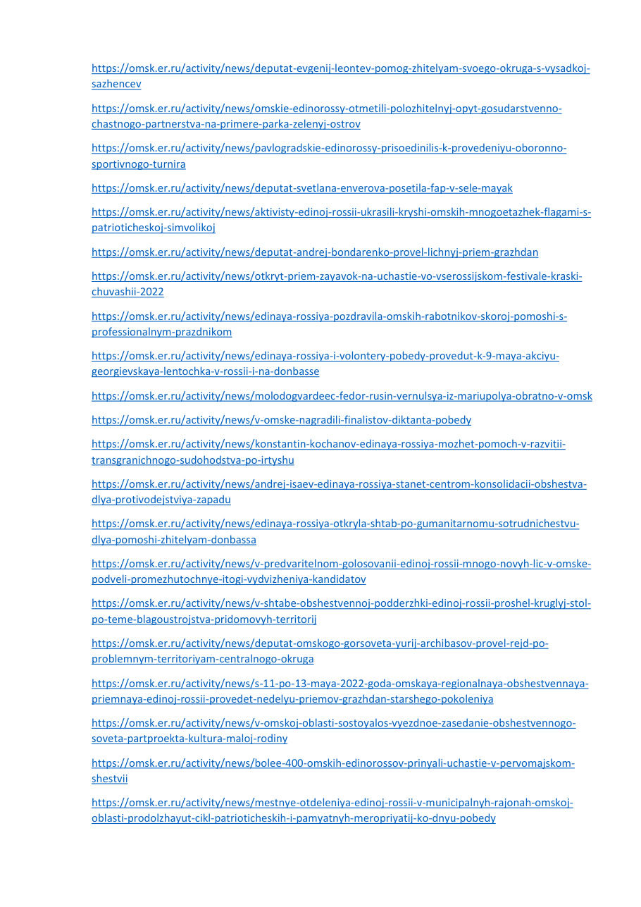 страница 67 исходного PDF