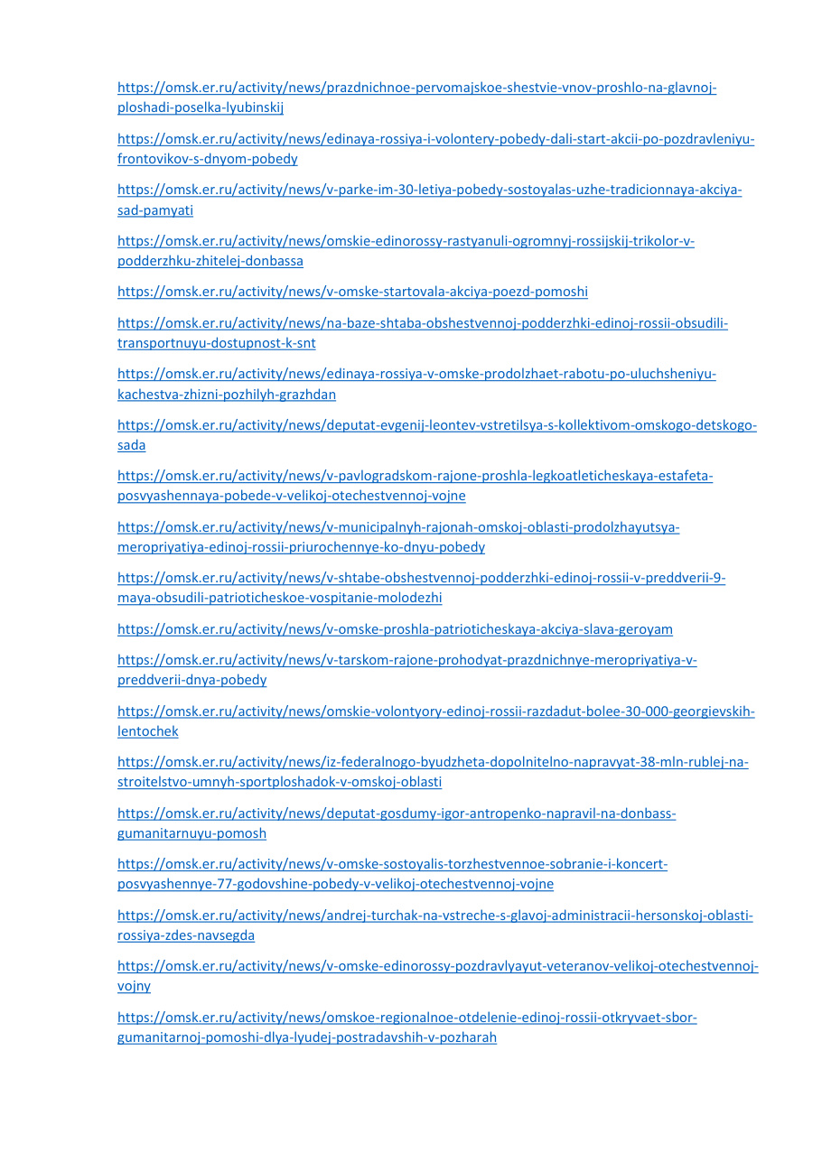 страница 68 исходного PDF