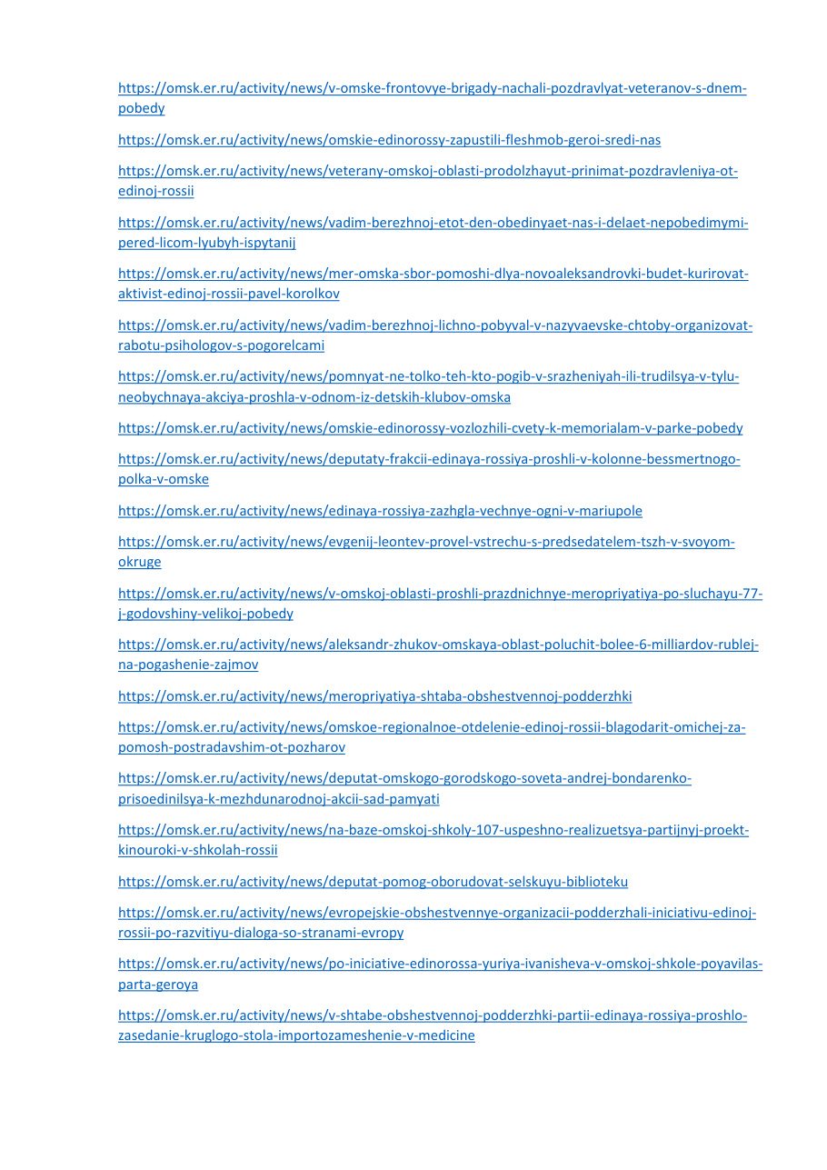 страница 69 исходного PDF