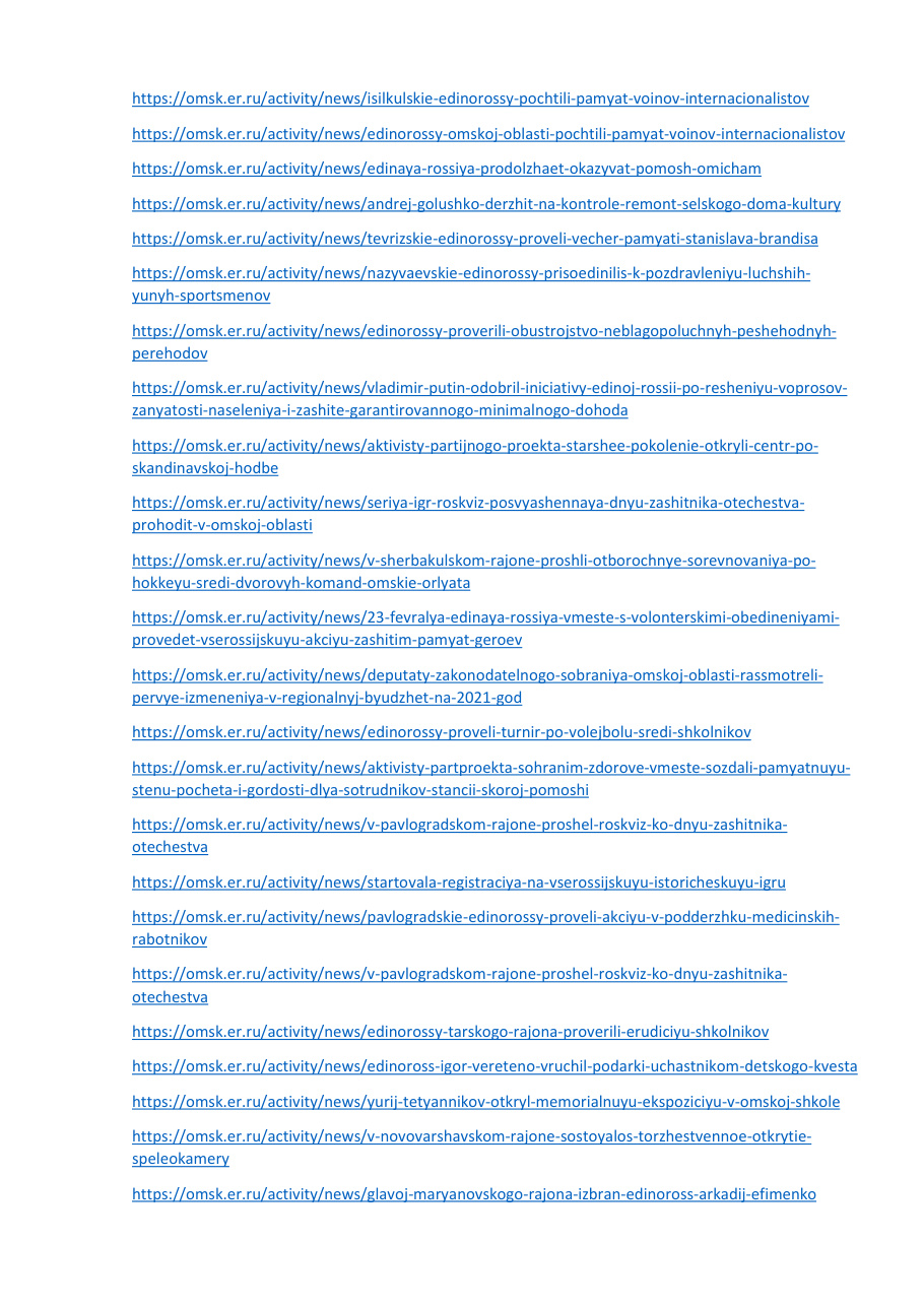 страница 7 исходного PDF