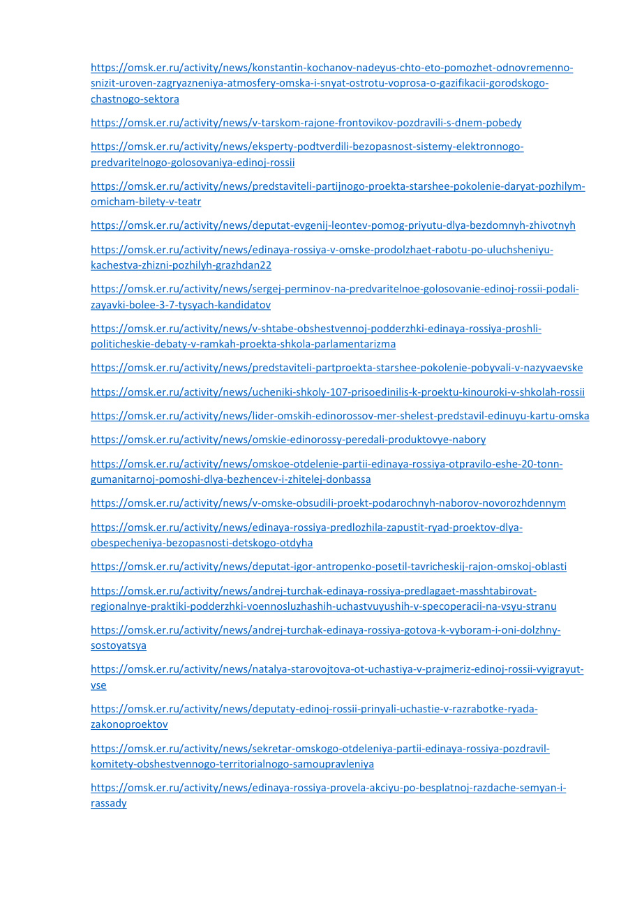 страница 70 исходного PDF