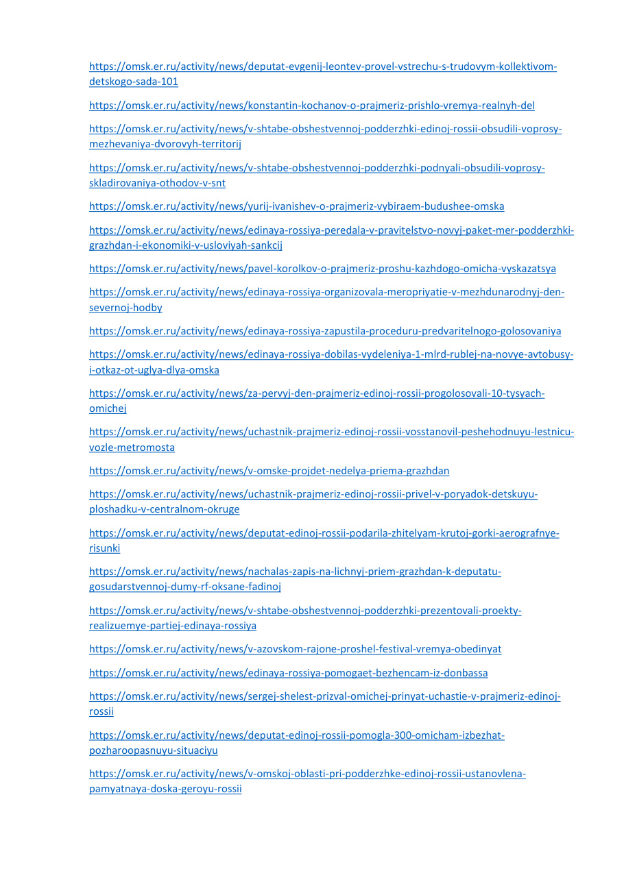 страница 71 исходного PDF