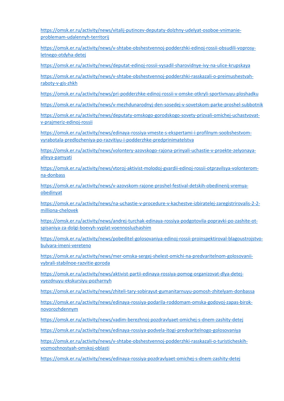 страница 72 исходного PDF