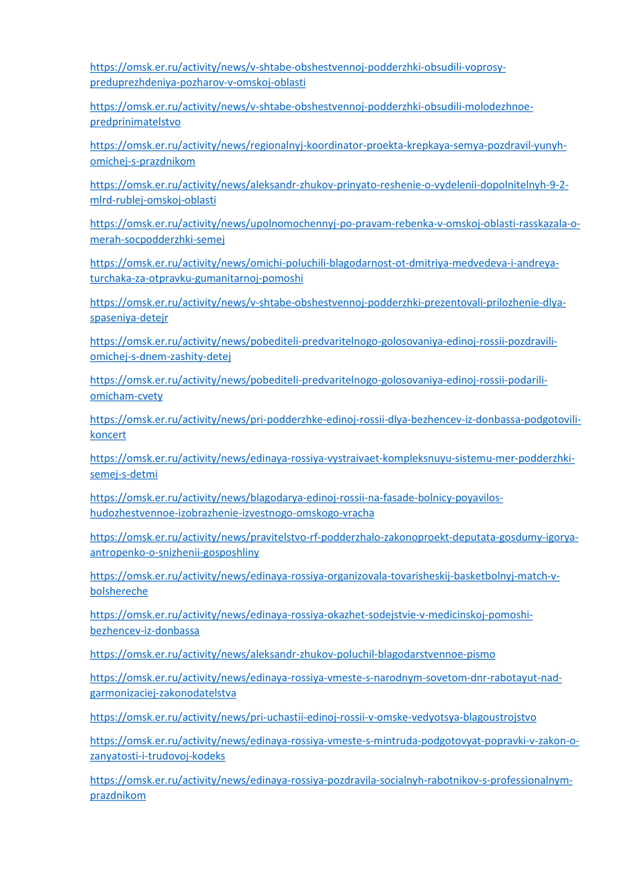страница 73 исходного PDF