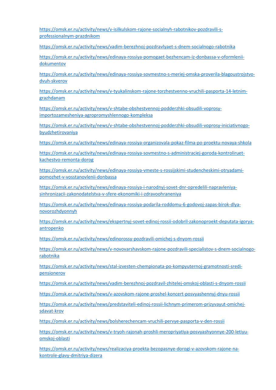 страница 74 исходного PDF