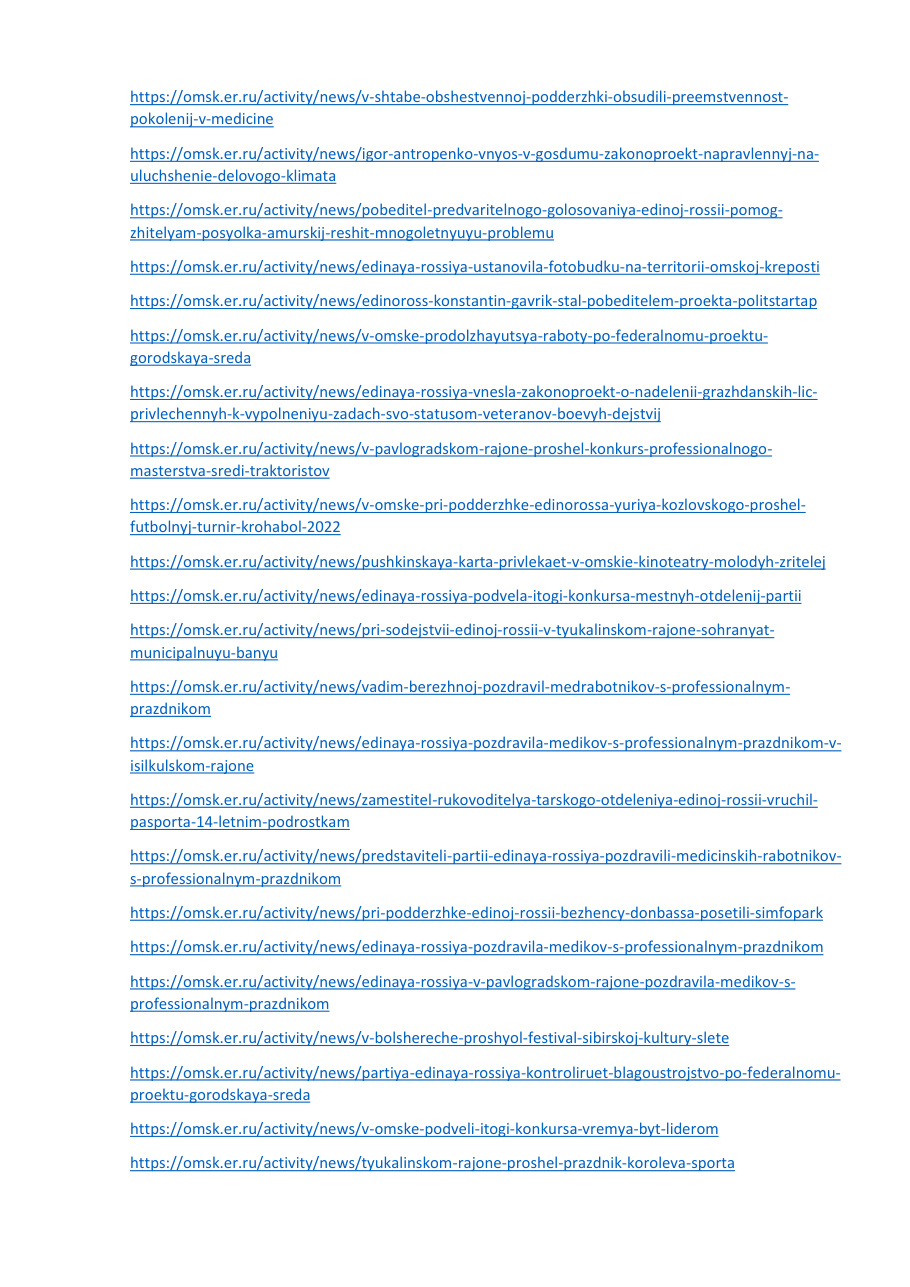 страница 75 исходного PDF