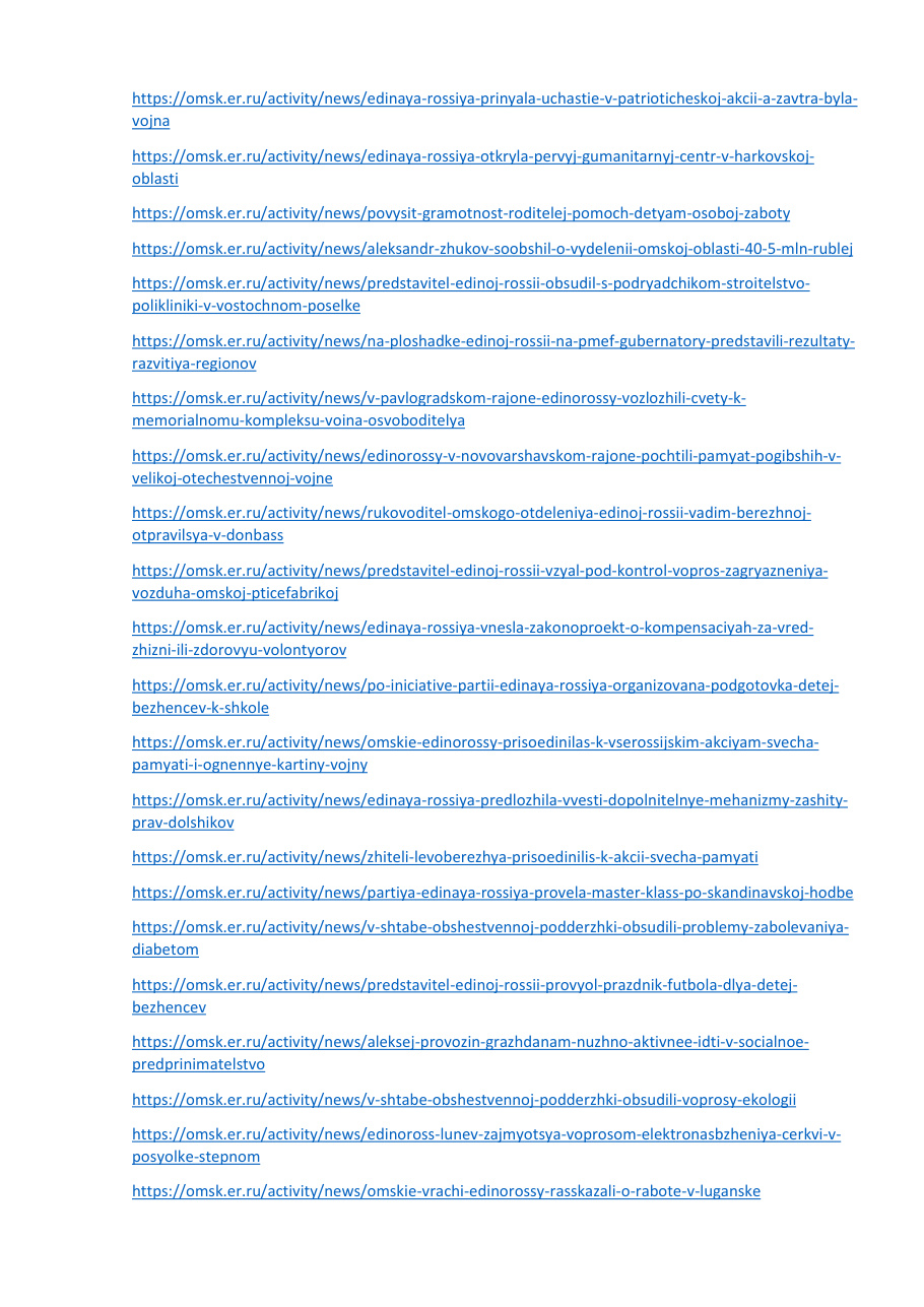 страница 76 исходного PDF