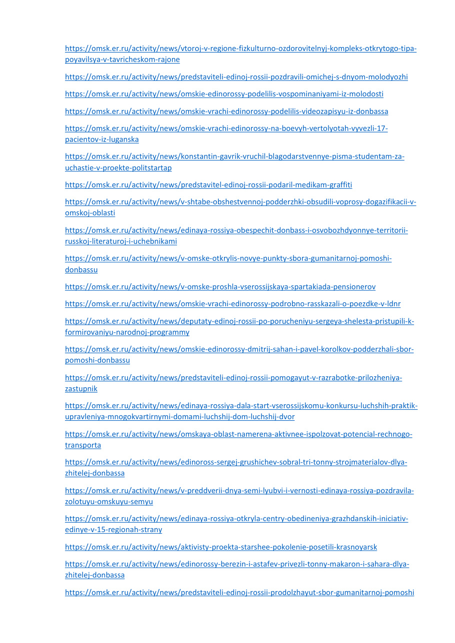 страница 77 исходного PDF