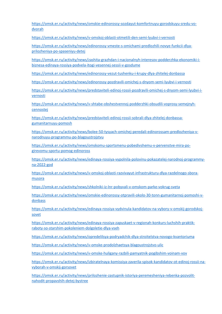 страница 78 исходного PDF
