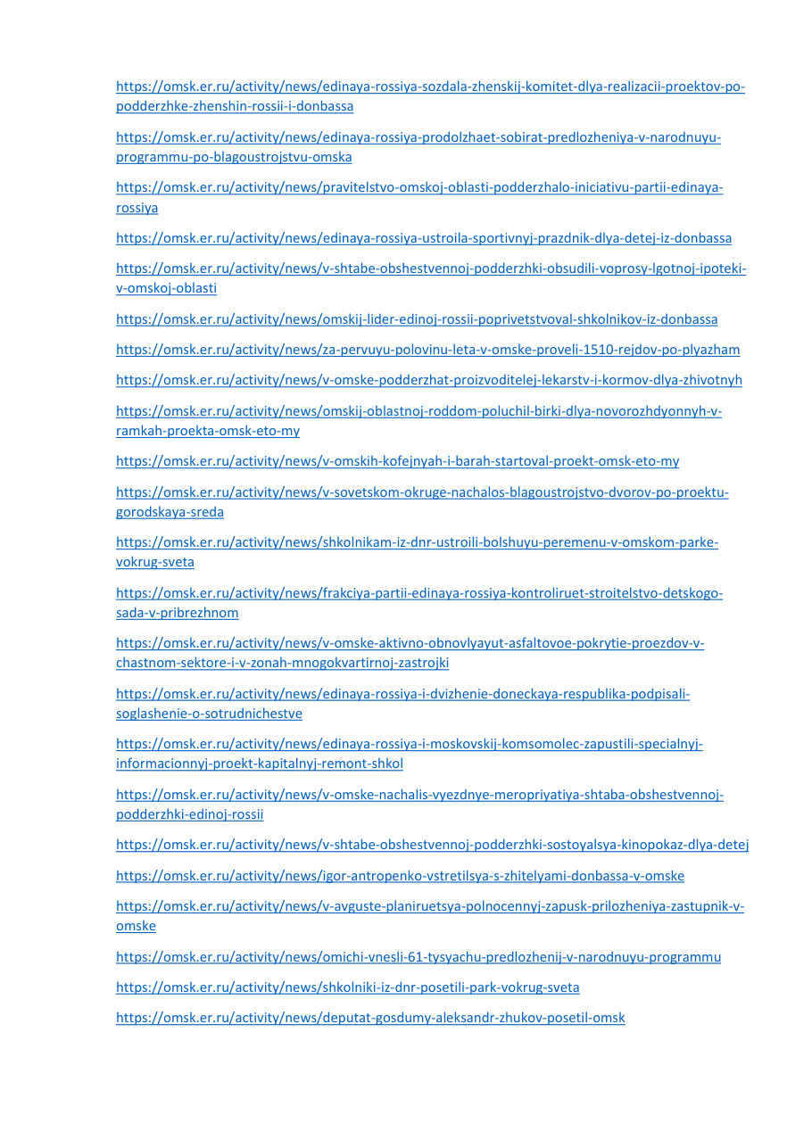 страница 79 исходного PDF