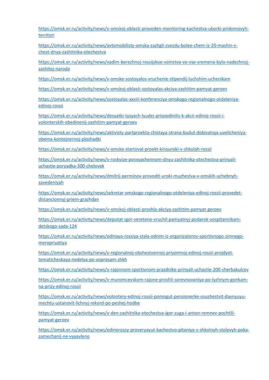 страница 8 исходного PDF