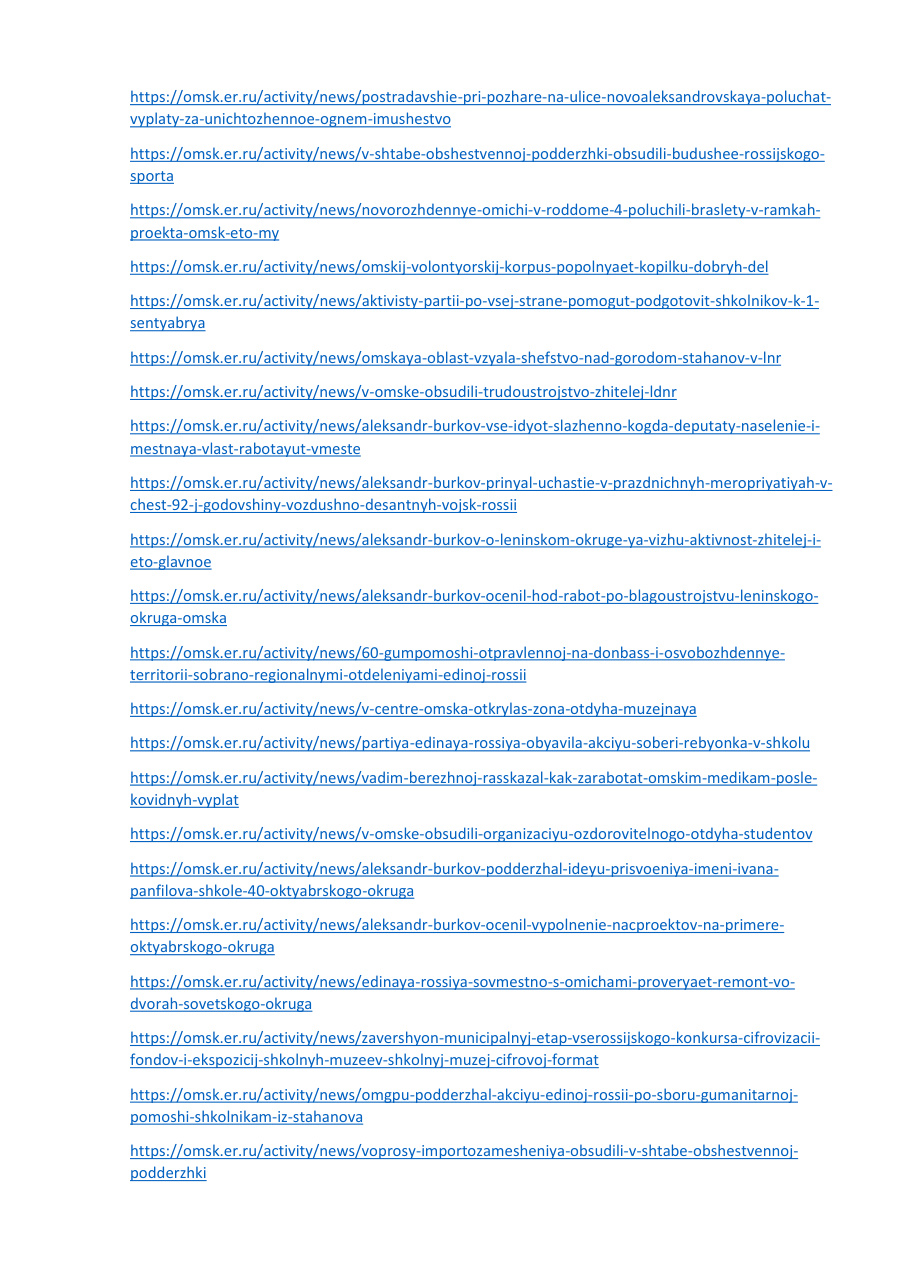 страница 80 исходного PDF
