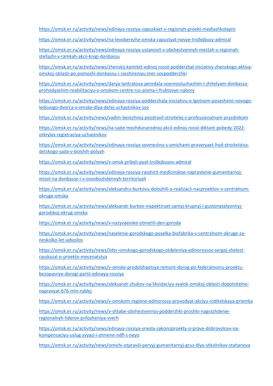 страница 81 исходного PDF