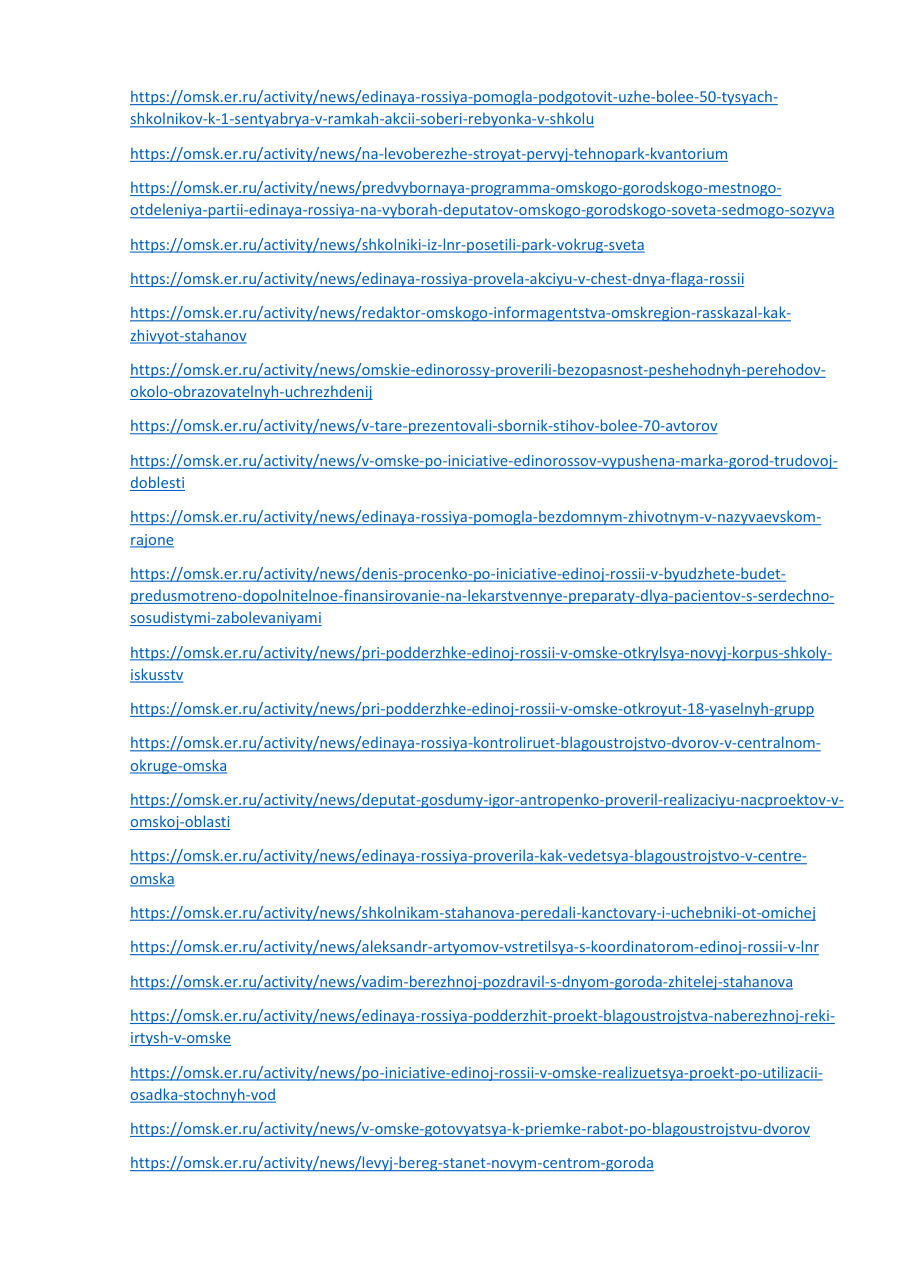 страница 82 исходного PDF