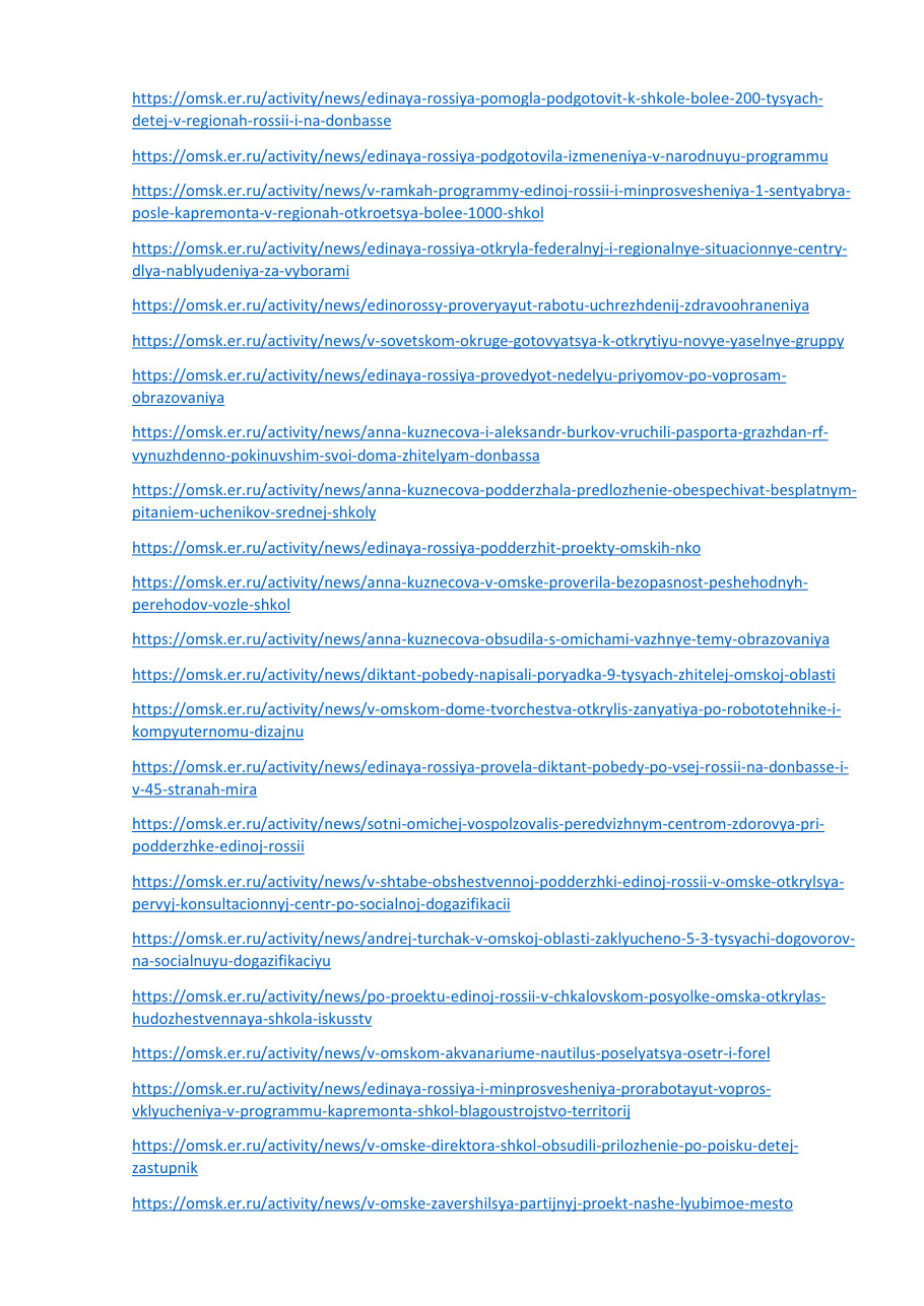 страница 83 исходного PDF