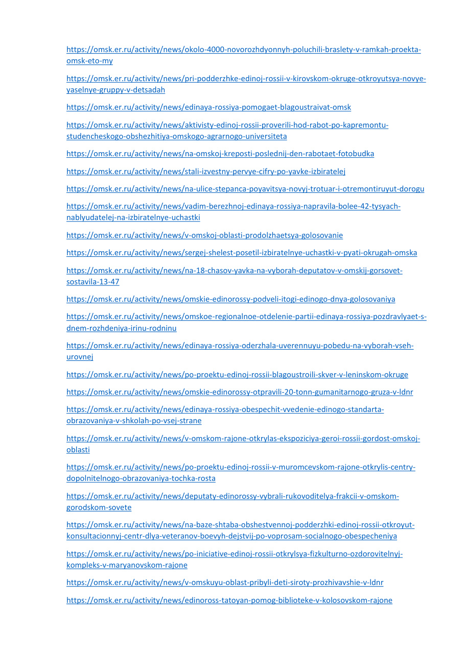 страница 84 исходного PDF