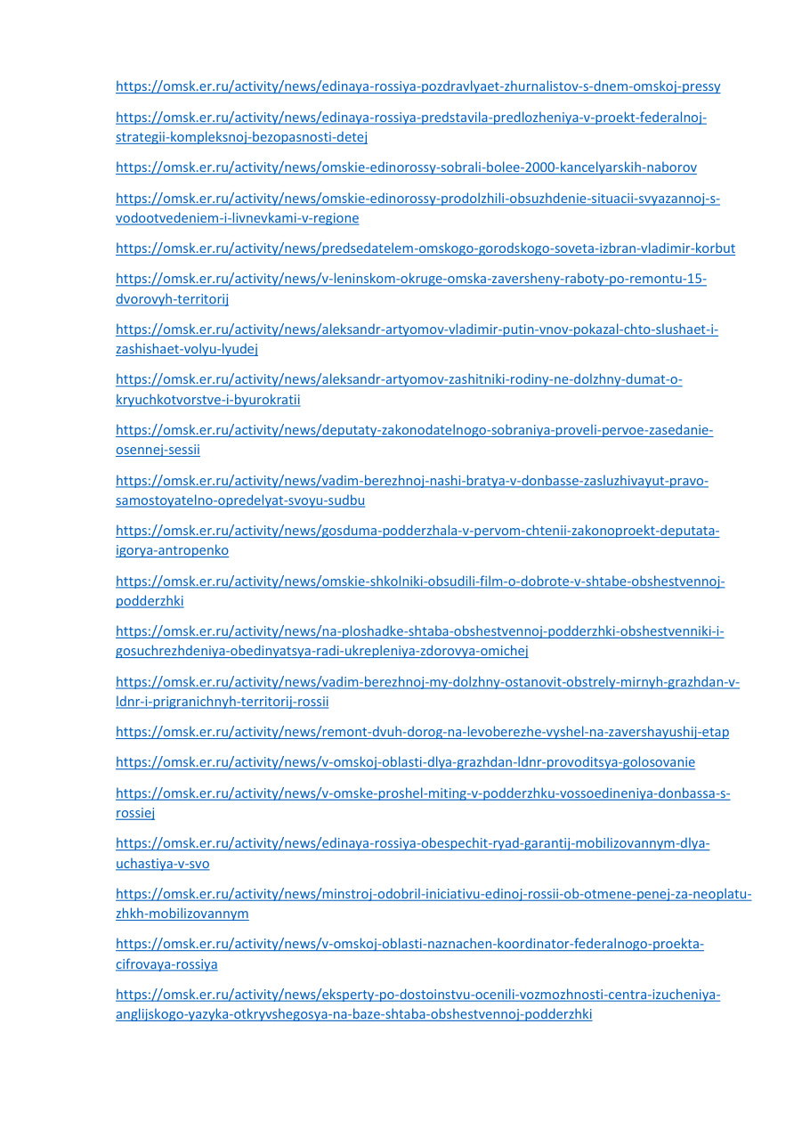 страница 85 исходного PDF