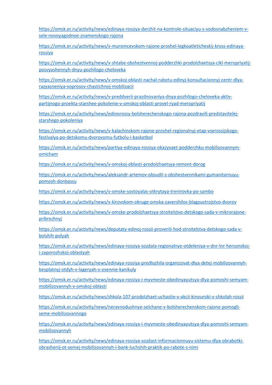 страница 86 исходного PDF
