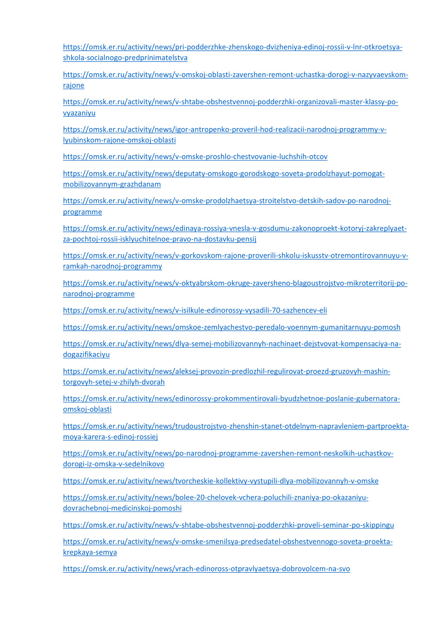 страница 87 исходного PDF