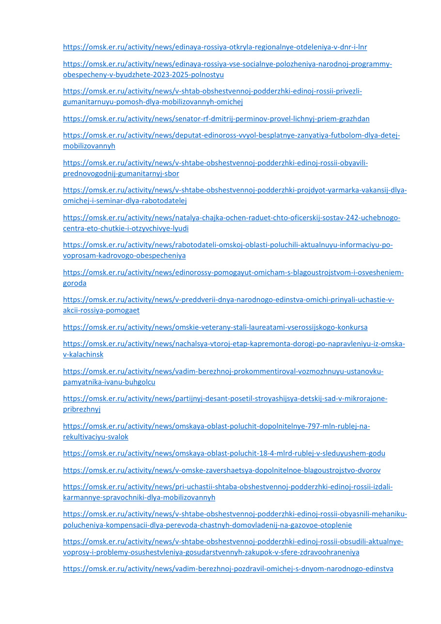 страница 88 исходного PDF