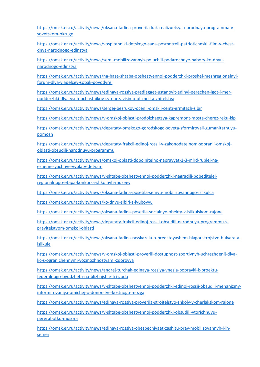 страница 89 исходного PDF