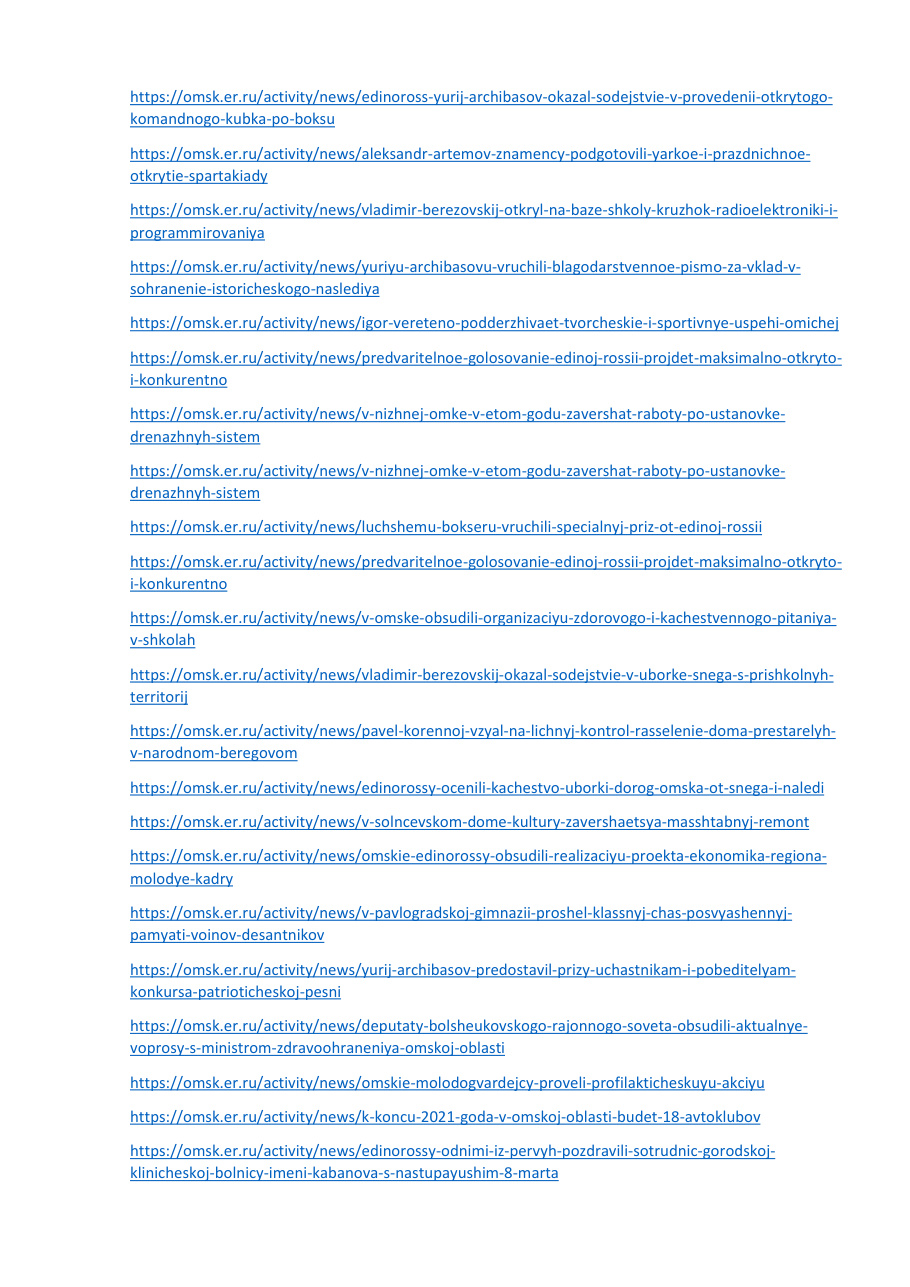 страница 9 исходного PDF
