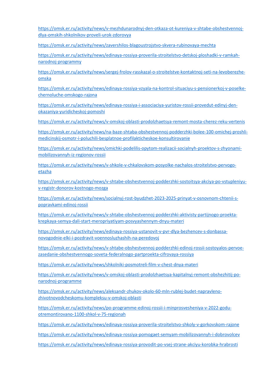 страница 90 исходного PDF
