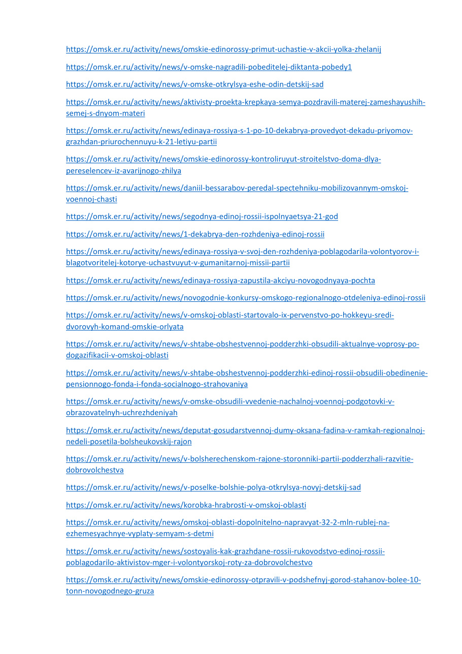страница 91 исходного PDF