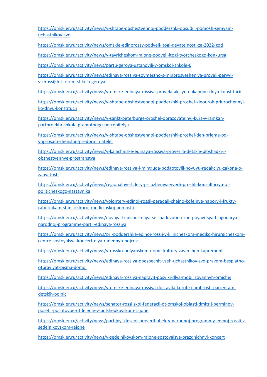 страница 92 исходного PDF
