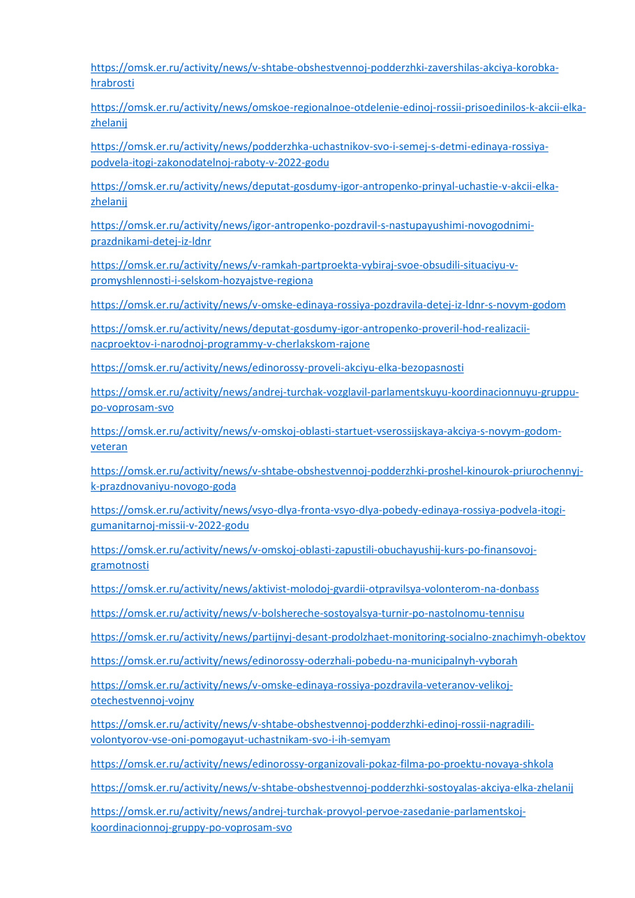 страница 93 исходного PDF