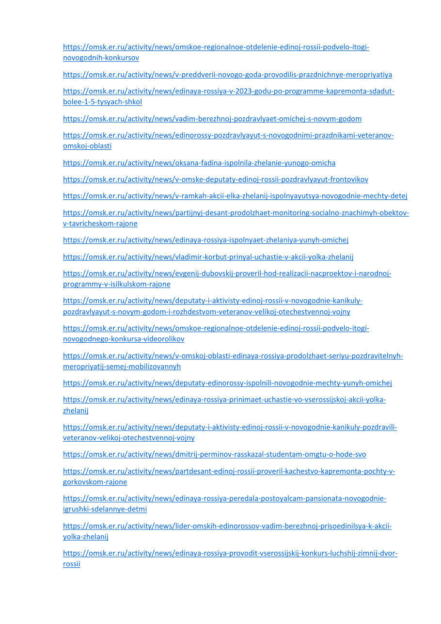 страница 94 исходного PDF