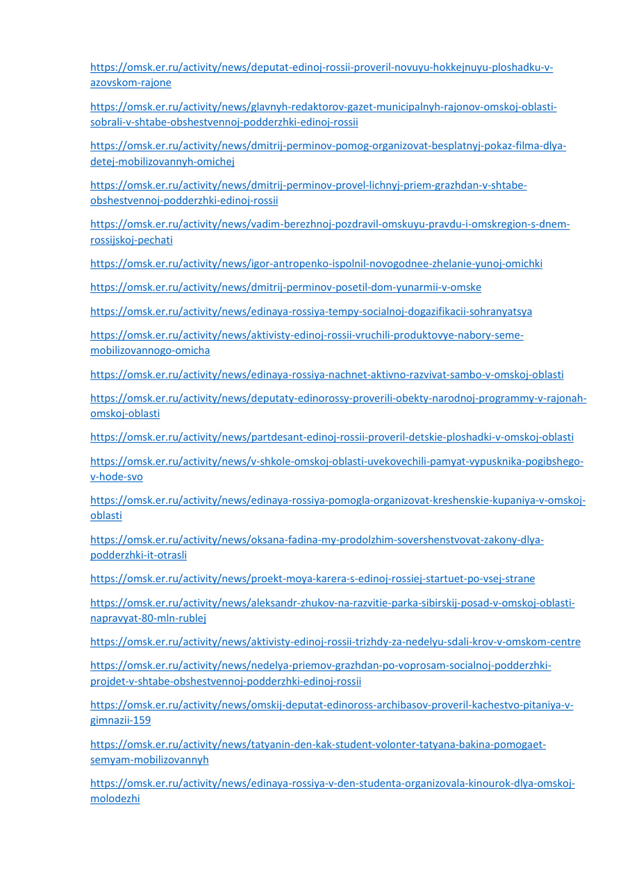 страница 95 исходного PDF