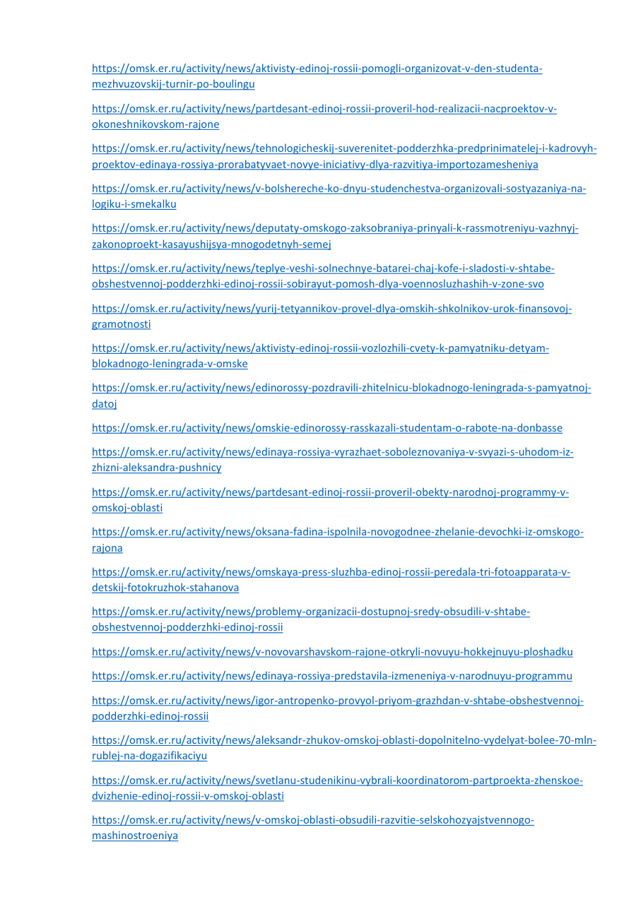 страница 96 исходного PDF