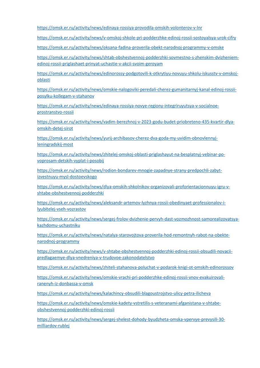 страница 97 исходного PDF