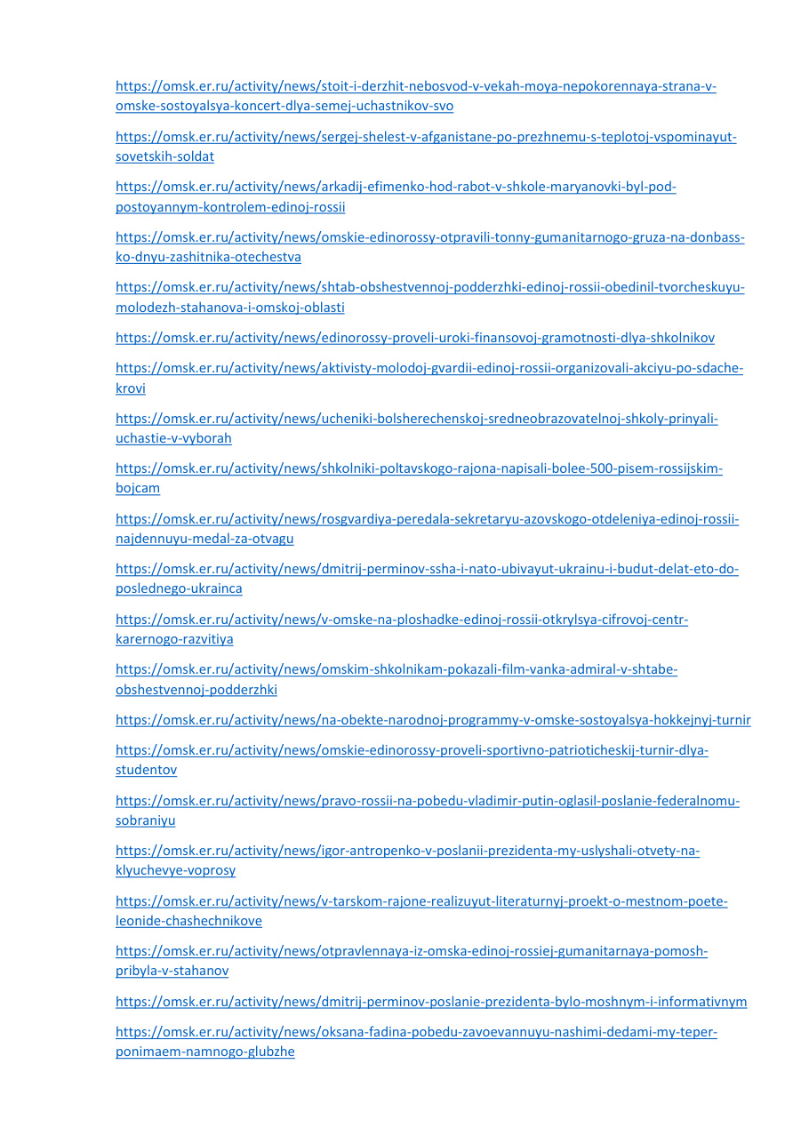 страница 98 исходного PDF