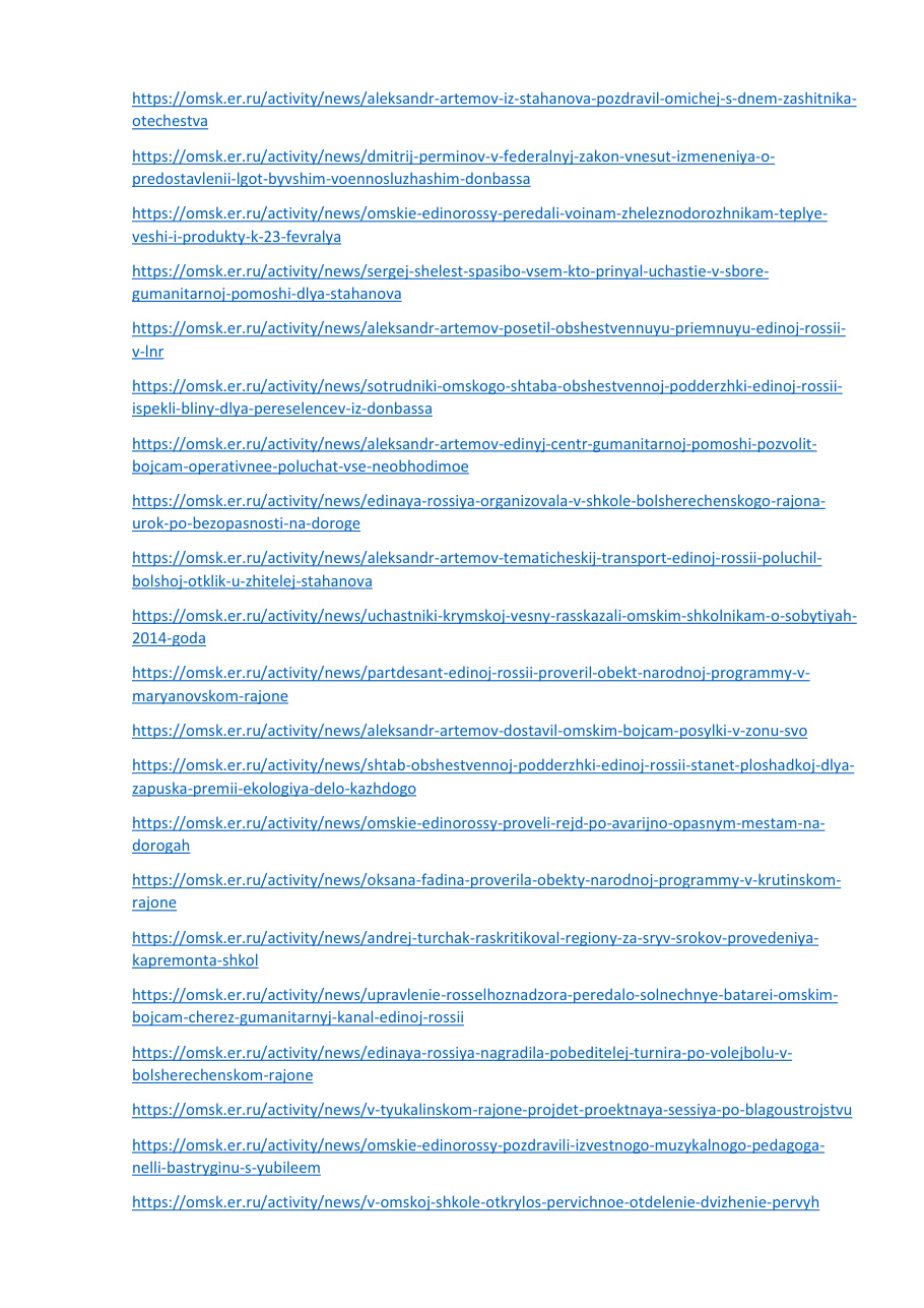 страница 99 исходного PDF