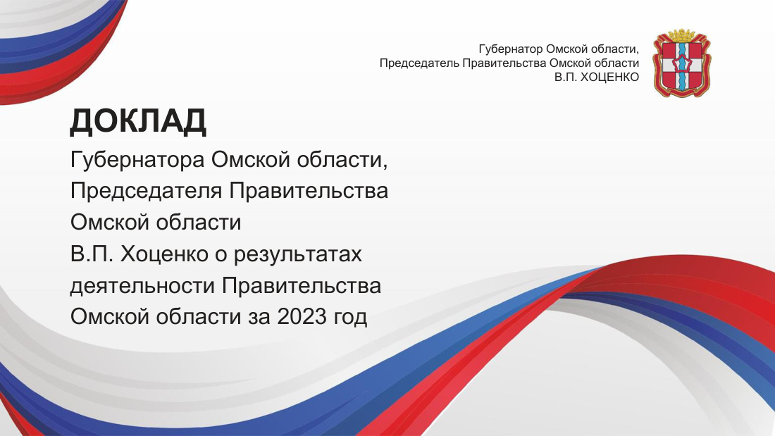 страница 1 исходного PDF