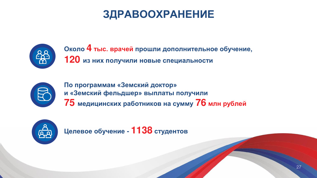страница 27 исходного PDF