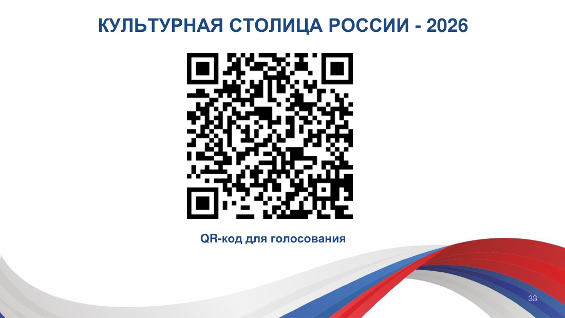 страница 33 исходного PDF