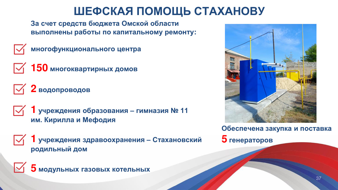 страница 37 исходного PDF