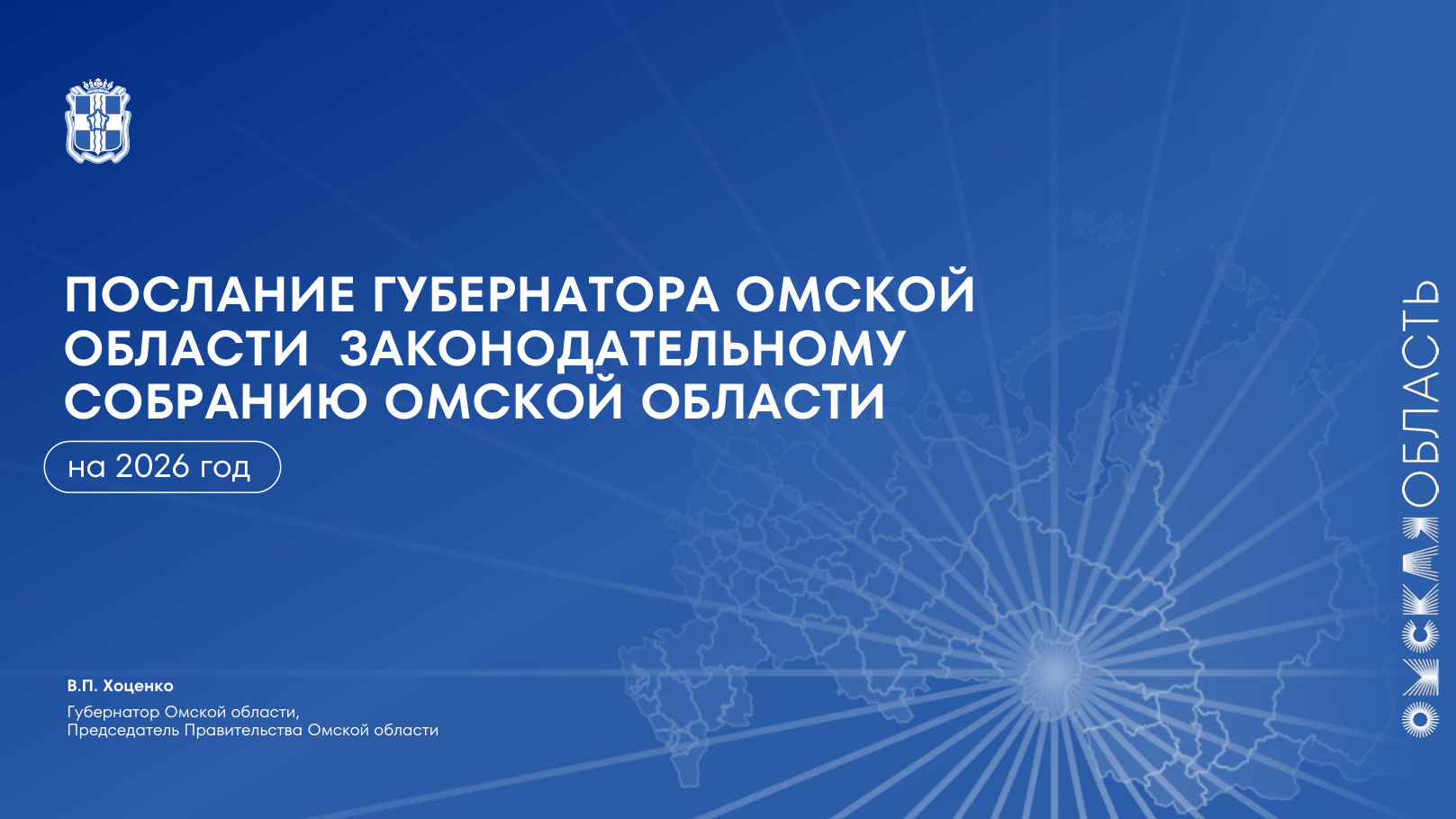 страница 1 исходного PDF