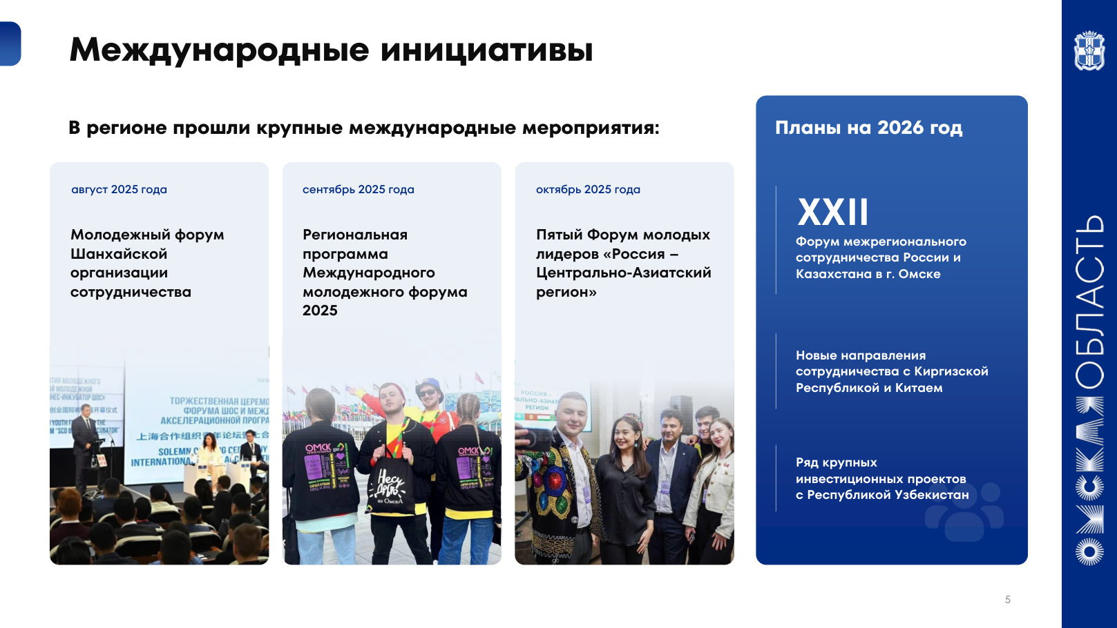 страница 5 исходного PDF