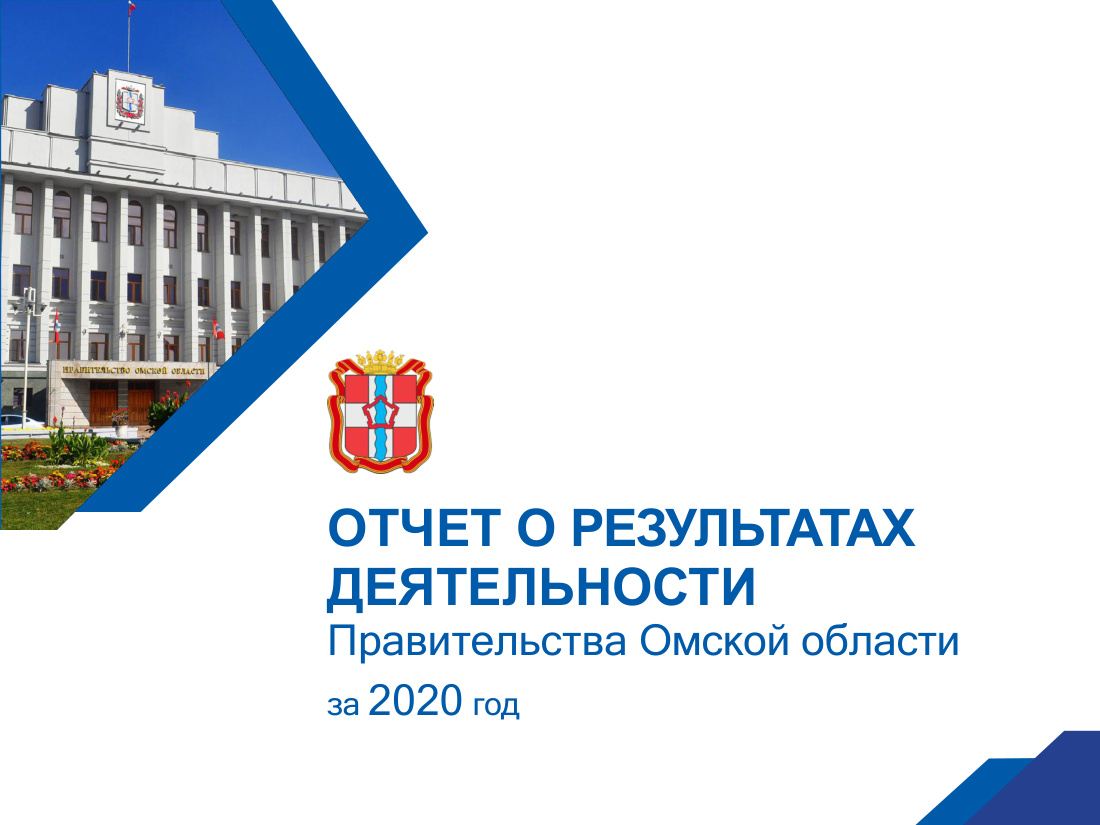 страница 1 исходного PDF